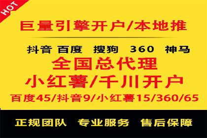 成功案例揭秘：sem代运营公司的策略与技巧